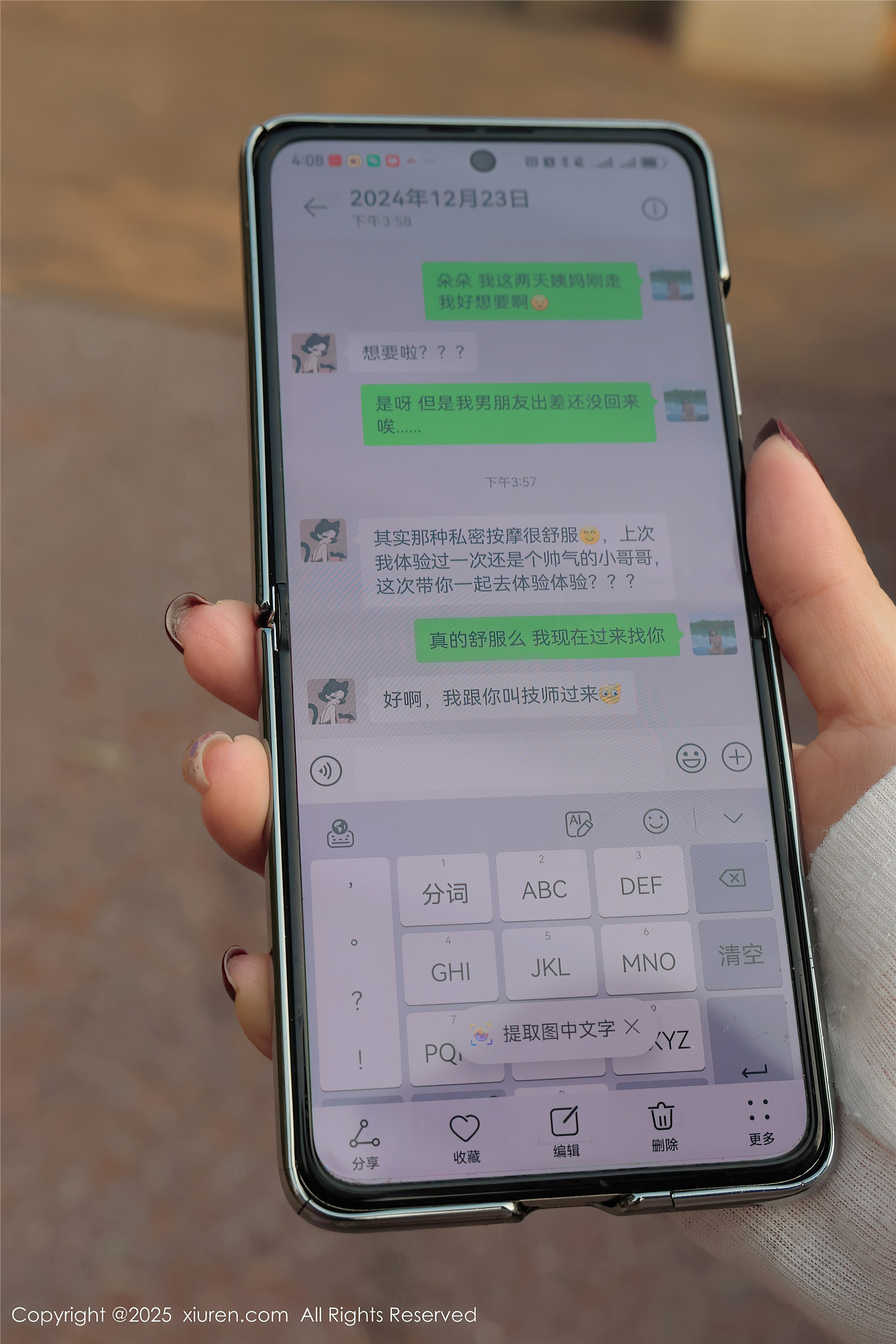 Xiuren秀人网 2025.02.21 NO.9923 小薯条nienie